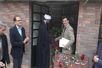 رونمایی و افتتاحیه معاونت درمان و توانبخشی